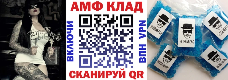наркотики Новосибирск Амфетамин Розовый