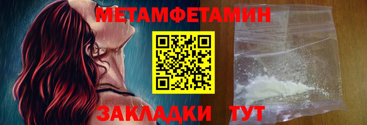 Amphetamine Premium Новосибирск