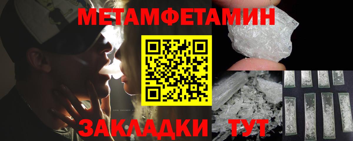 АМФ Розовый Новосибирск