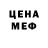 Кодеиновый сироп Lean Purple Drank Sykozu