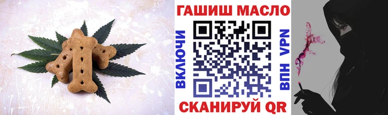 Печенье с ТГК конопля  Новосибирск 