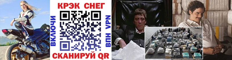купить закладку  Новосибирск  Cocaine Эквадор 