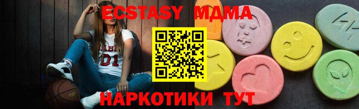 ЭКСТАЗИ  Новосибирск  Ecstasy бентли  ЭКСТАЗИ VHQ 