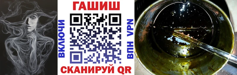 где купить   Новосибирск  Гашиш Изолятор 