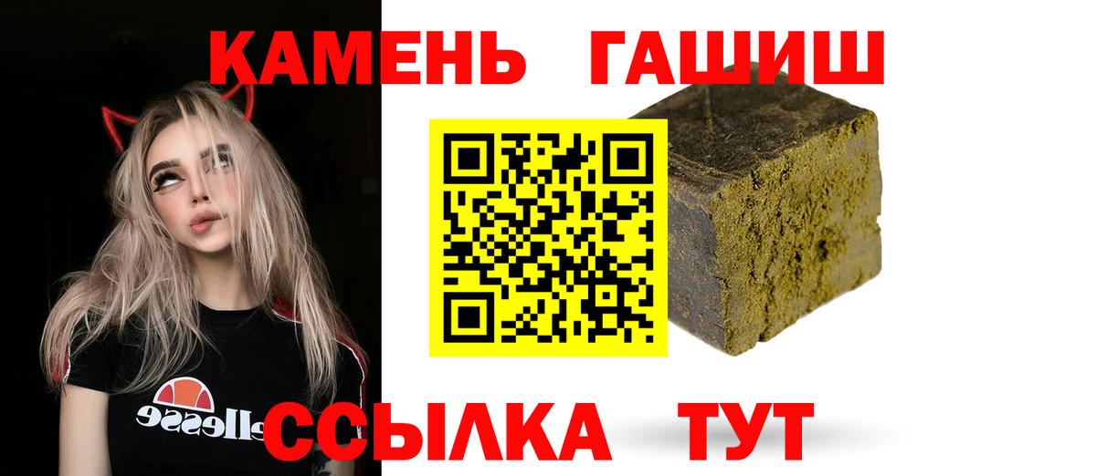 Гашиш ice o lator  Вход с VPN  ГАШ ice o lator  Новосибирск 