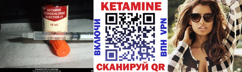 Кетамин VHQ  где продают наркотики  omg ССЫЛКА  Новосибирск 