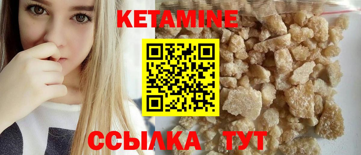КЕТАМИН VHQ  КЕТАМИН ketamine  Новосибирск 
