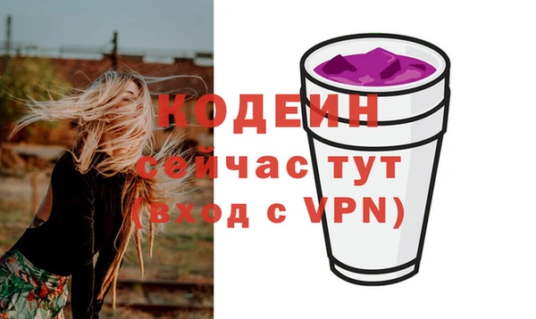 бошки Осташков