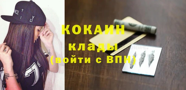 кокаин колумбия Переславль-Залесский