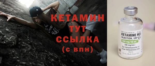 кокаин Видное