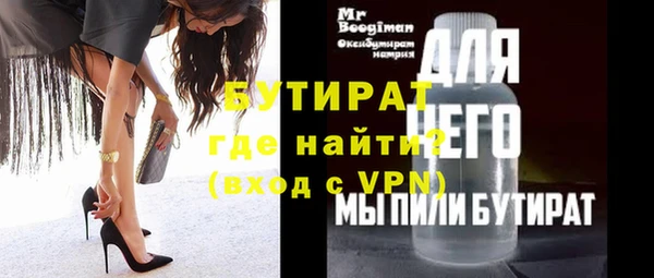а пвп мука Пестово