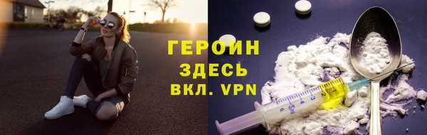 мдпв Осинники