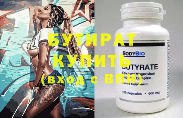 бошки Осташков