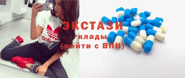 мдпв Осинники