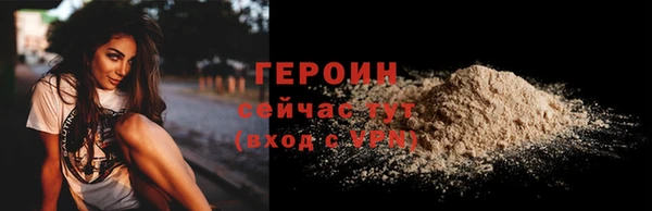 соль курить ск Весьегонск