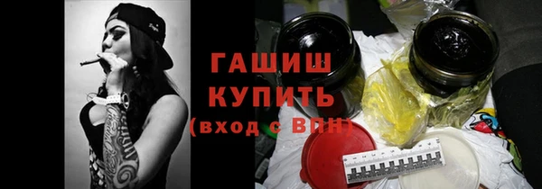 соль курить ск Весьегонск