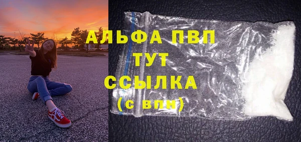 мдпв Осинники