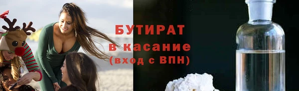 кокаин Видное