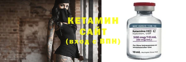 мдпв Осинники