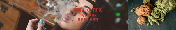 метамфетамин Пересвет