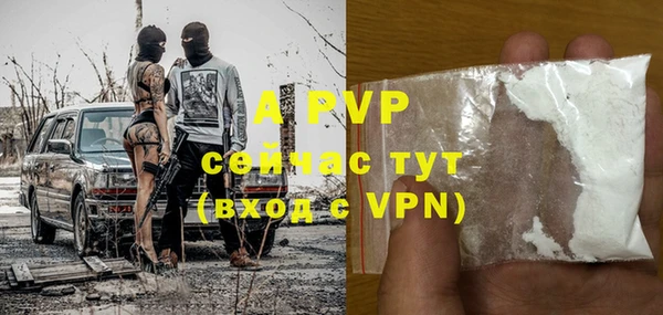 а пвп мука Пестово