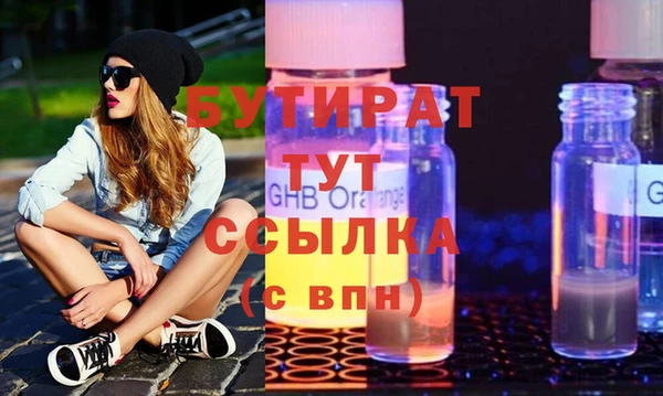 бошки Осташков