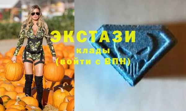 мдпв Осинники