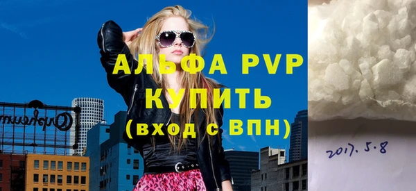 метамфетамин Пересвет