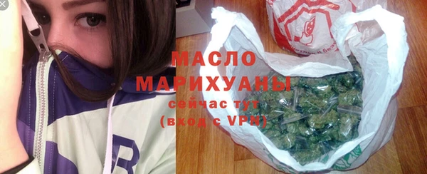 метамфетамин Пересвет