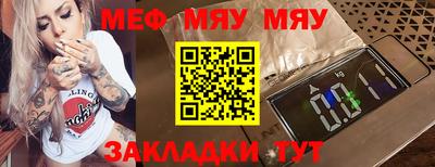 тгк Кинель