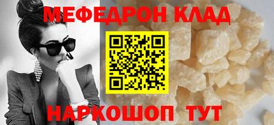 тгк Кинель