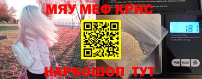тгк Кинель