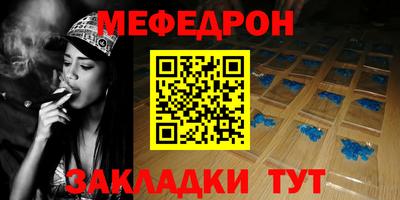 спайс Краснознаменск