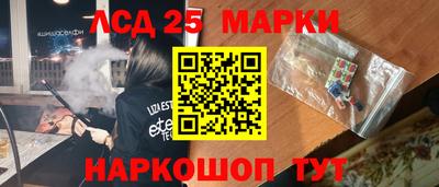 тгк Кинель