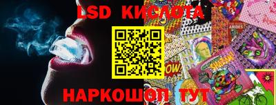 амфетамин Краснодар