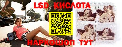 тгк Кинель