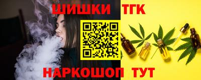 крисы Краснокаменск