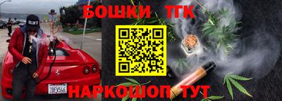 бошки Азнакаево