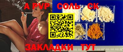 бошки Азнакаево