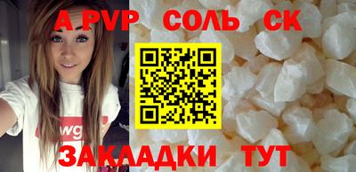 сатива Кимры