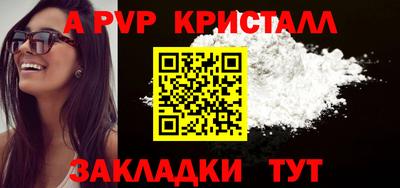 бошки Азнакаево