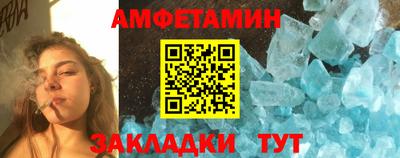MDMA Premium VHQ Кингисепп