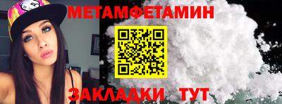 тгк Кинель