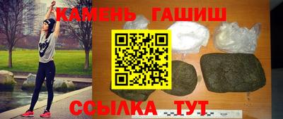 тгк Кинель