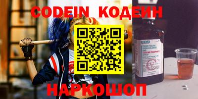 тгк Кинель
