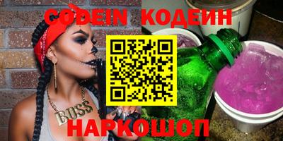 тгк Кинель