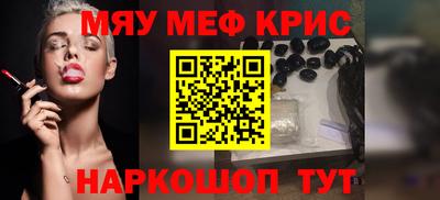 MDMA Premium VHQ Кингисепп