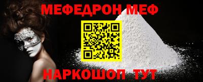 тгк Кинель