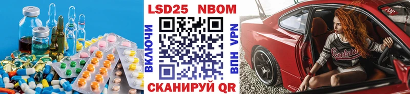 Лсд 25 экстази ecstasy Новосибирск