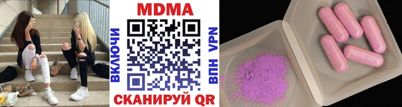 MDMA молли  где продают наркотики  Новосибирск 